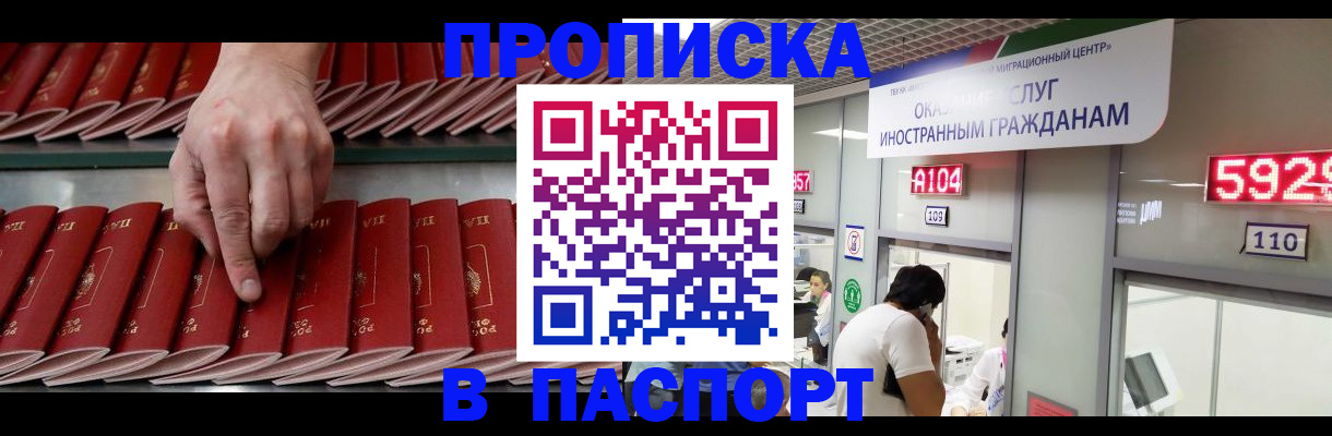 регистрация для школы в Агиделе