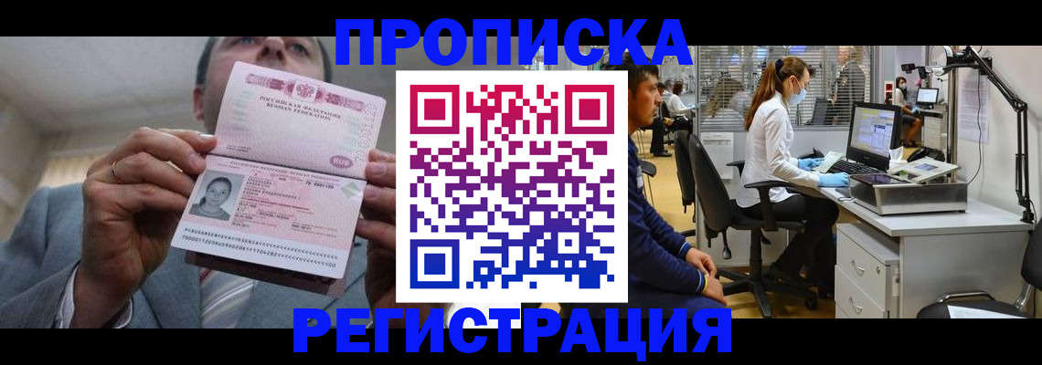 регистрация для школы в Агиделе