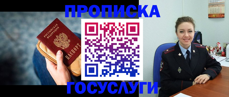 регистрация для школы в Агиделе